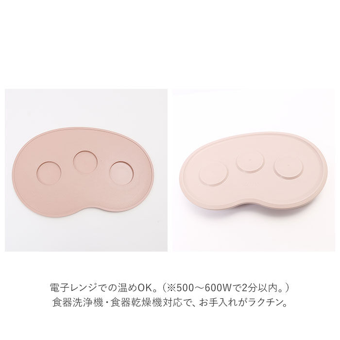 BACKYARD FAMILY「SUCSUC スクスク ベビー 食器 セット スプーン フォーク ボウル トレイ 通販 4点」|食器・キッチングッズ|