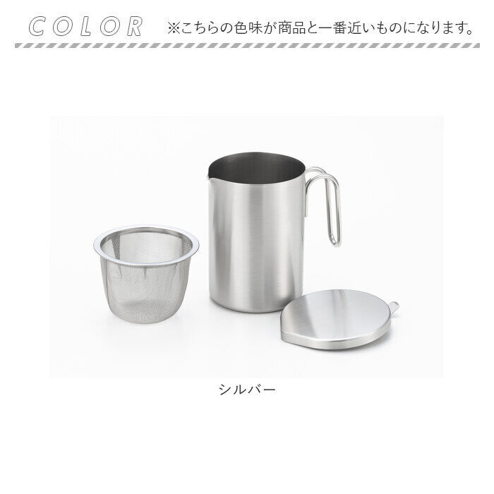 BACKYARD FAMILY「オイルポット 小さめ 通販 日本製 小さいオイルポット 油こし器 小ぶり 300ml リサイクル」|その他|