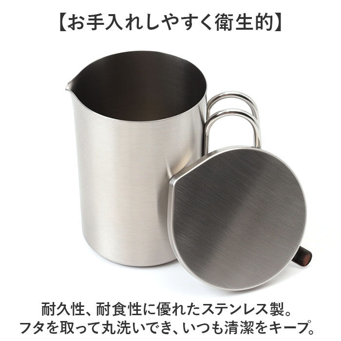 BACKYARD FAMILY「オイルポット 小さめ 通販 日本製 小さいオイルポット 油こし器 小ぶり 300ml リサイクル」|その他|