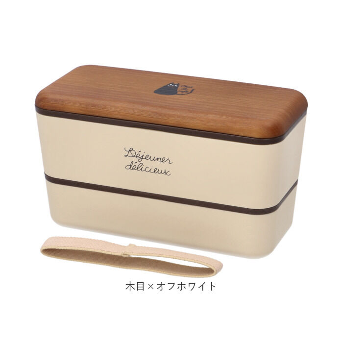 BACKYARD FAMILY「弁当箱 2段 通販 日本製 2段弁当箱 ランチボックス 730ml 入れ子式 シンプル コンパクト」|食器・キッチングッズ|