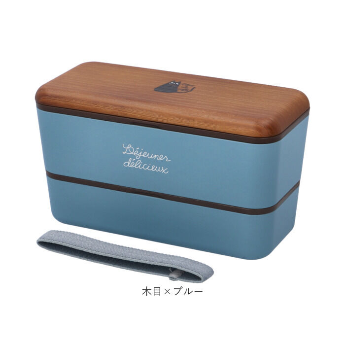 BACKYARD FAMILY「弁当箱 2段 通販 日本製 2段弁当箱 ランチボックス 730ml 入れ子式 シンプル コンパクト」|食器・キッチングッズ|