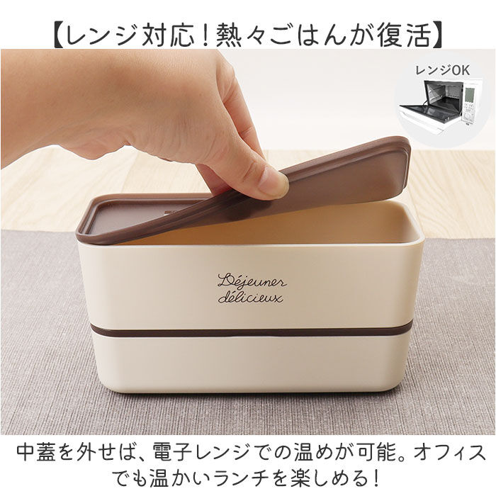 BACKYARD FAMILY「弁当箱 2段 通販 日本製 2段弁当箱 ランチボックス 730ml 入れ子式 シンプル コンパクト」|食器・キッチングッズ|