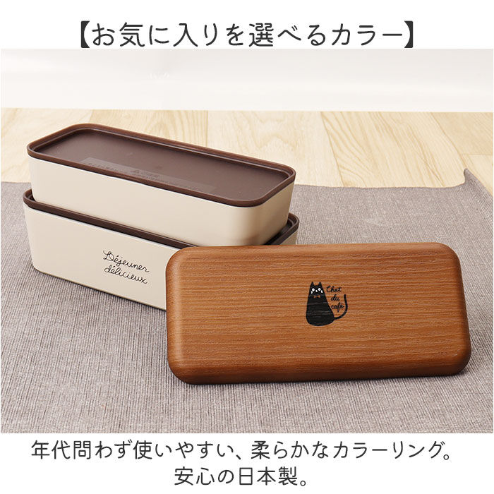 BACKYARD FAMILY「弁当箱 2段 通販 日本製 2段弁当箱 ランチボックス 730ml 入れ子式 シンプル コンパクト」|食器・キッチングッズ|