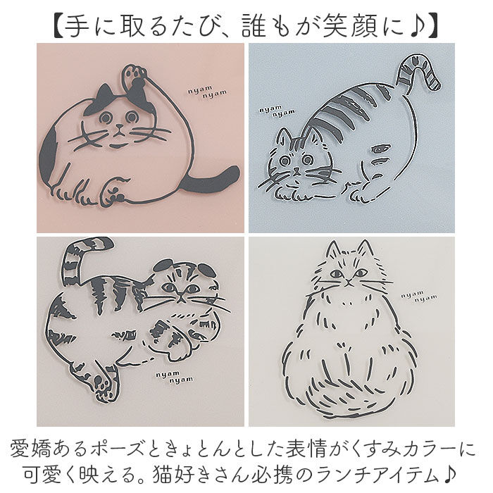 BACKYARD FAMILY「弁当箱 女子 大人 通販 日本製 お弁当箱 ランチボックス 一段 1段 約480ml 電子レンジ」|食器・キッチングッズ|