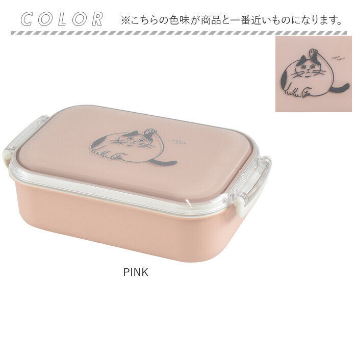 BACKYARD FAMILY「弁当箱 女子 大人 通販 日本製 お弁当箱 ランチボックス 一段 1段 約480ml 電子レンジ」|食器・キッチングッズ|