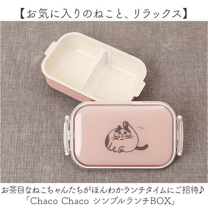 BACKYARD FAMILY「弁当箱 女子 大人 通販 日本製 お弁当箱 ランチボックス 一段 1段 約480ml 電子レンジ」|食器・キッチングッズ|