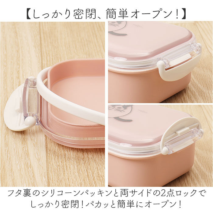 BACKYARD FAMILY「弁当箱 女子 大人 通販 日本製 お弁当箱 ランチボックス 一段 1段 約480ml 電子レンジ」|食器・キッチングッズ|