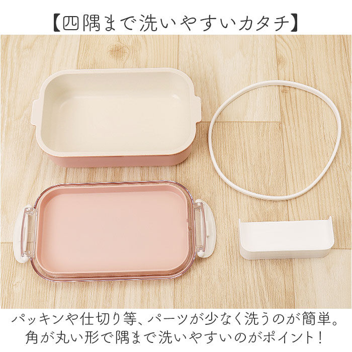 BACKYARD FAMILY「弁当箱 女子 大人 通販 日本製 お弁当箱 ランチボックス 一段 1段 約480ml 電子レンジ」|食器・キッチングッズ|