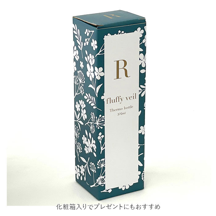 BACKYARD FAMILY「ステンレスボトル 通販 超軽量 軽量 マグボトル イニシャル 名入れ 箱入り 個箱 プレゼント」|食器・キッチングッズ|