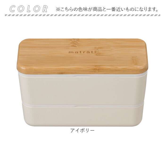 BACKYARD FAMILY「弁当箱 2段 通販 日本製 730ml 木目長角弁当 2段弁当箱 ランチボックス 中蓋付き」|食器・キッチングッズ|
