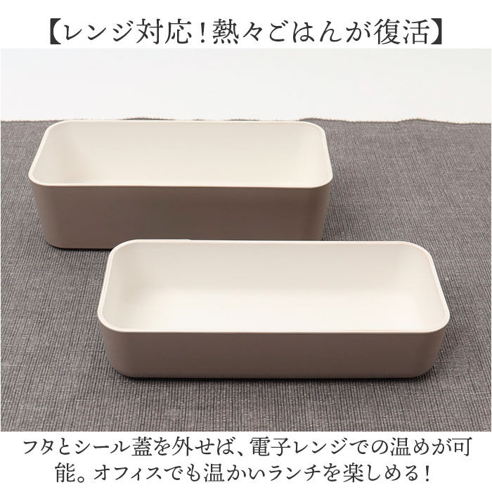BACKYARD FAMILY「弁当箱 2段 通販 日本製 730ml 木目長角弁当 2段弁当箱 ランチボックス 中蓋付き」|食器・キッチングッズ|
