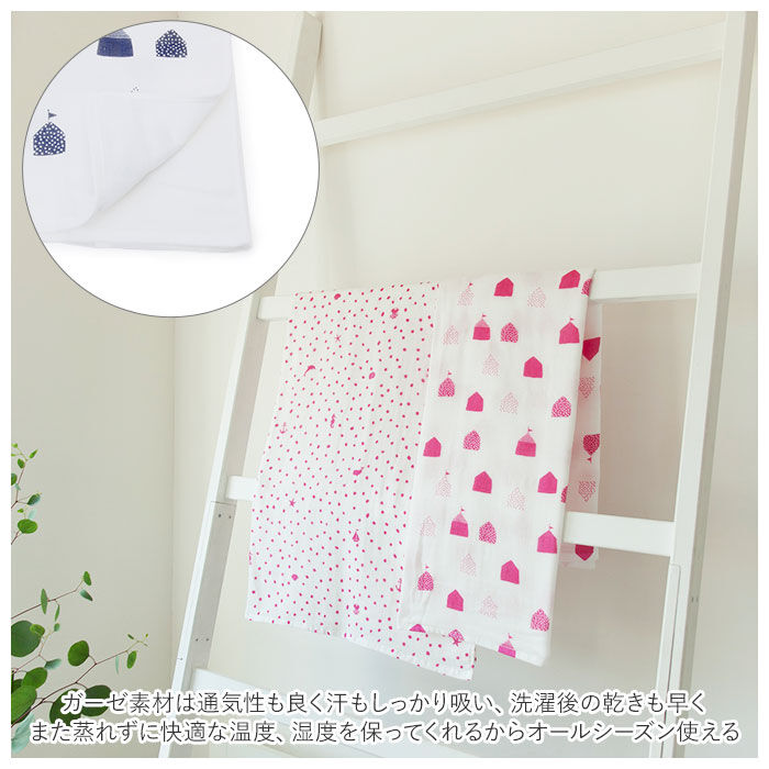 BACKYARD FAMILY「ガーゼ おくるみ 日本製 通販 ギフト ガーゼケット お昼寝ケット ガーゼケット ブランケット」|その他ベビーウェア|