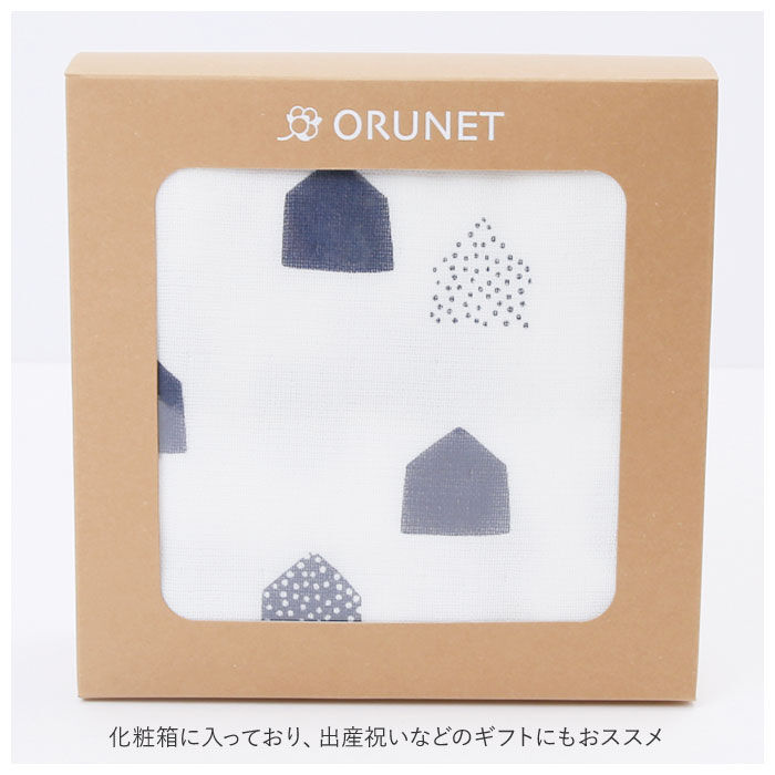 BACKYARD FAMILY「ガーゼ おくるみ 日本製 通販 ギフト ガーゼケット お昼寝ケット ガーゼケット ブランケット」|その他ベビーウェア|