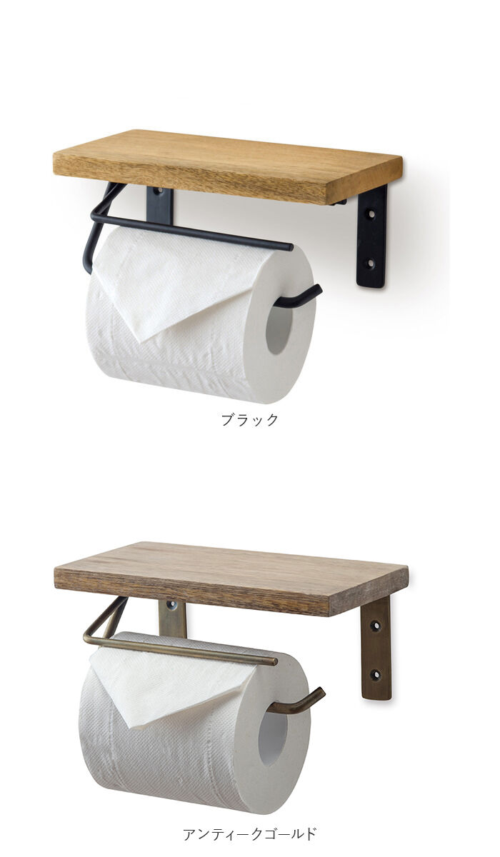 BACKYARD FAMILY「トイレットペーパーホルダー おしゃれ 通販 シングル アイアン 木製 ホルダー シェルフ型」|トイレタリー・ランドリーグッズ|