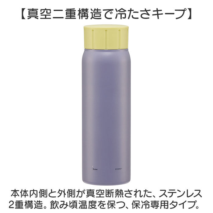 BACKYARD FAMILY「SKATER スケーター ステンレスボトル 500ml STSL5 通販 真空ステンレスボトル」|食器・キッチングッズ|