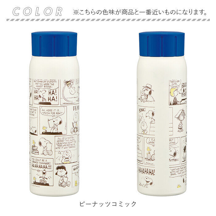 BACKYARD FAMILY「SKATER スケーター ステンレスボトル 500ml STSL5 通販 真空ステンレスボトル」|食器・キッチングッズ|