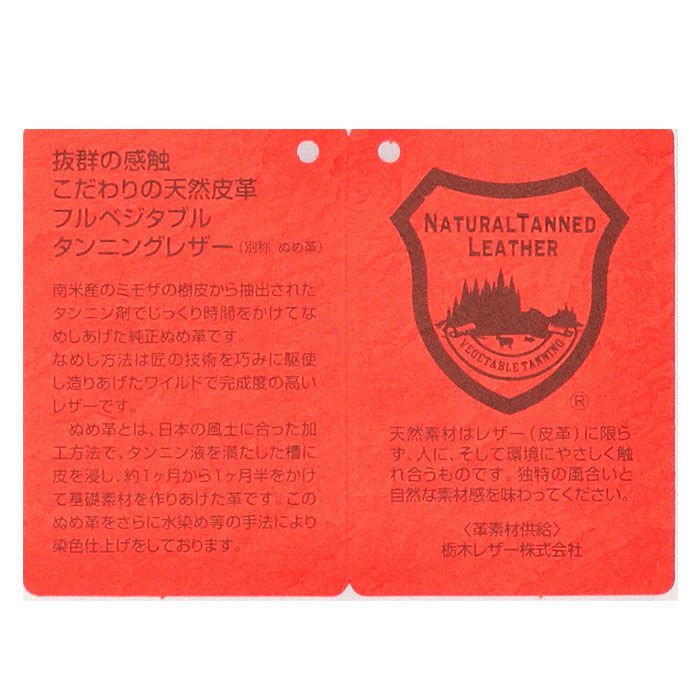 BACKYARD FAMILY「栃木レザー ポーチ 革 通販 日本製 サマーオイル マルチポーチ 小物入れ ミニポーチ」|ポーチ|