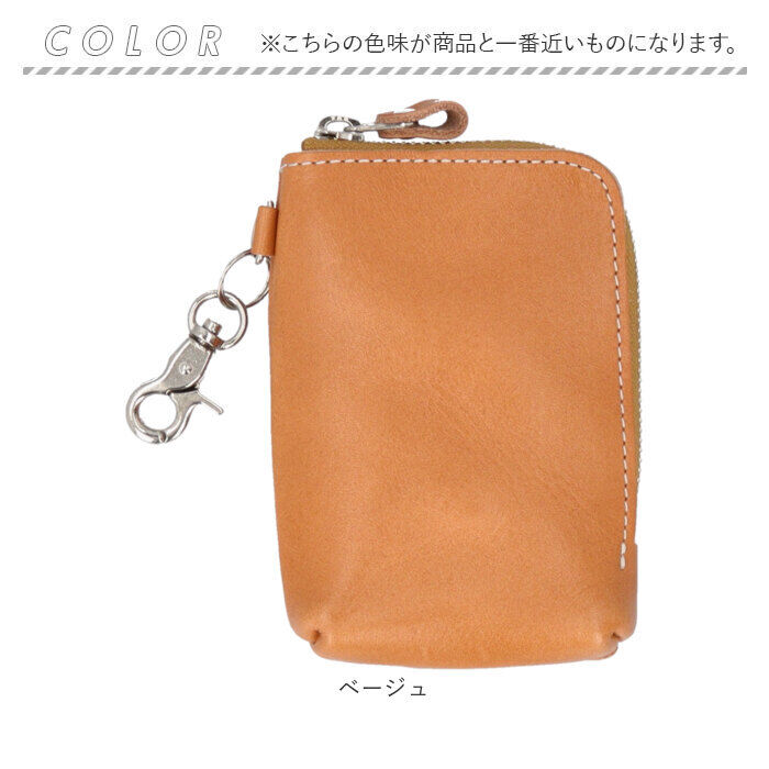 BACKYARD FAMILY「栃木レザー ポーチ 革 通販 日本製 サマーオイル マルチポーチ 小物入れ ミニポーチ」|ポーチ|