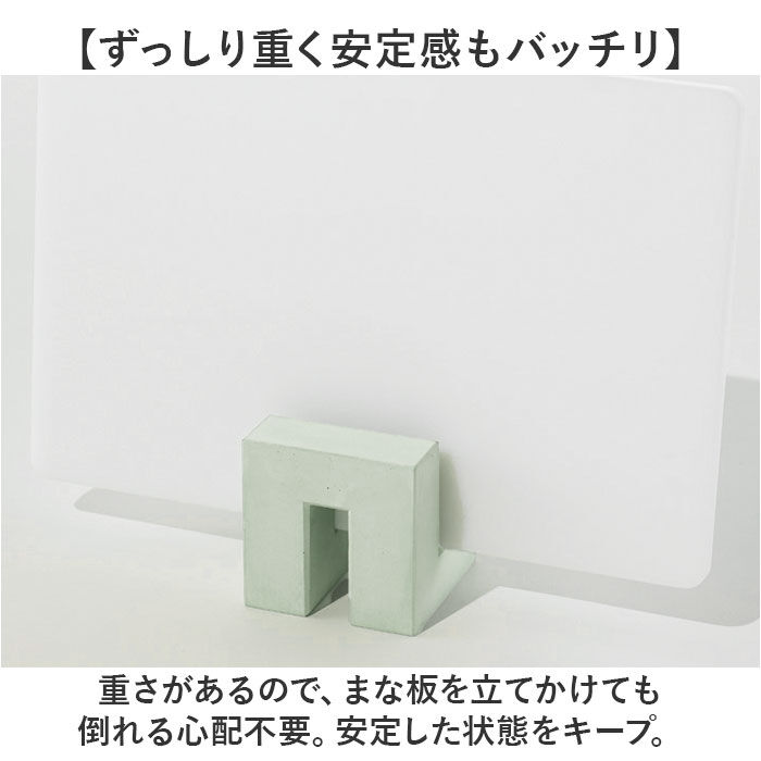 BACKYARD FAMILY「まな板 スタンド 珪藻土 通販 日本製 soil ソイル まな板立て まな板スタンド」|食器・キッチングッズ|