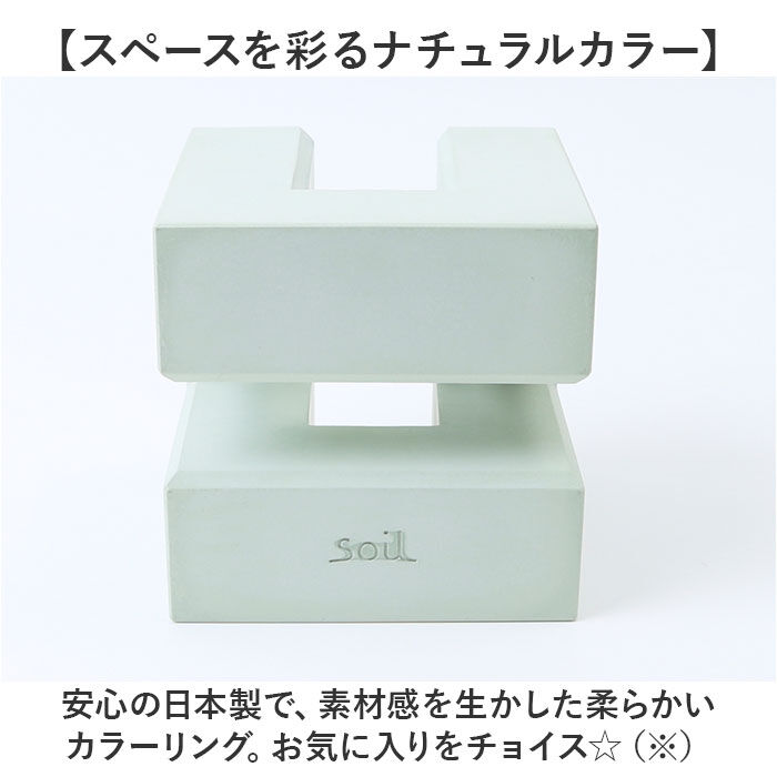 BACKYARD FAMILY「まな板 スタンド 珪藻土 通販 日本製 soil ソイル まな板立て まな板スタンド」|食器・キッチングッズ|