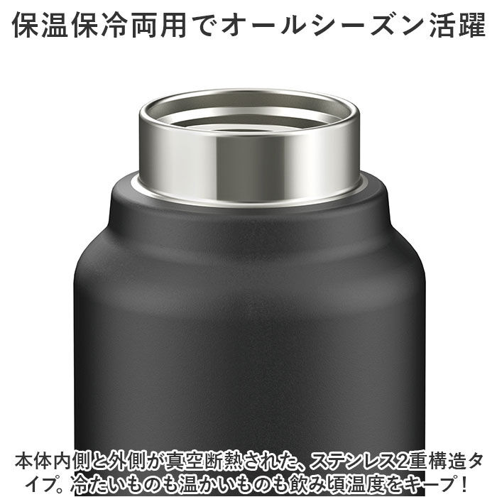 BACKYARD FAMILY「水筒 保冷 保温 通販 スクリュー マグボトル 600ml 0.6L 直飲み ステンレスボトル」|食器・キッチングッズ|