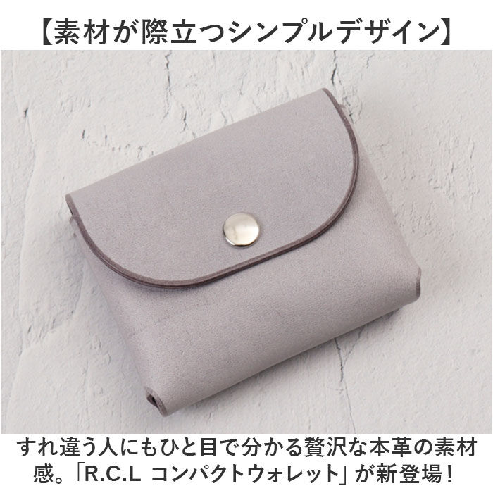 BACKYARD FAMILY「R.C.L 財布 ミニ財布 p4020 通販 ミニウォレット お財布 ウォレット」|その他|