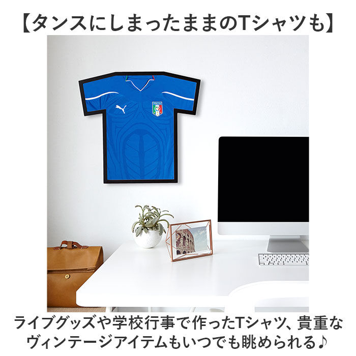 BACKYARD FAMILY「Umbra アンブラ Tシャツ ディスプレイ 通販 ユニフォーム 額縁 額装 フレーム 展示」|その他|