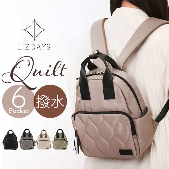 BACKYARD FAMILY「lizdays リズデイズ リュックサック ナイロン lz-72510 通販 リュック」|リュック|