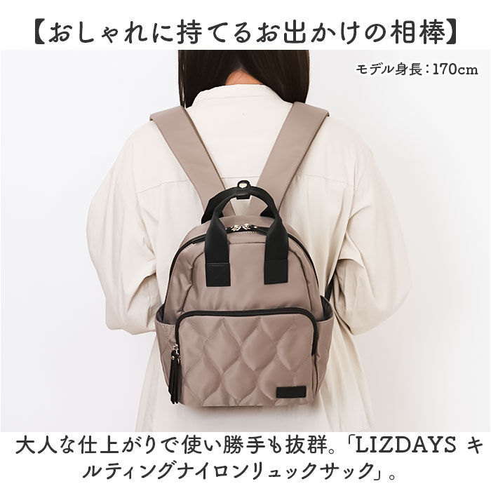 BACKYARD FAMILY「lizdays リズデイズ リュックサック ナイロン lz-72510 通販 リュック」|リュック|