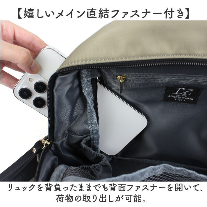 BACKYARD FAMILY「lizdays リズデイズ リュックサック ナイロン lz-72510 通販 リュック」|リュック|