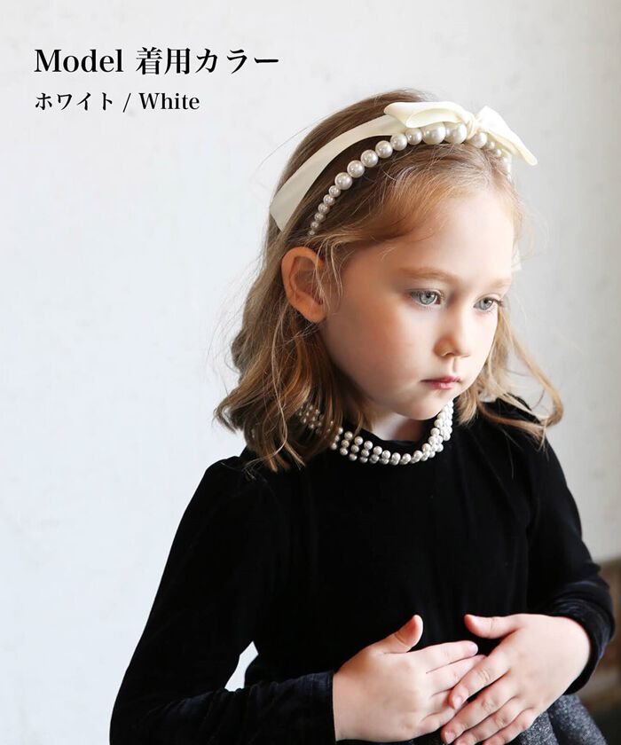 BACKYARD FAMILY「Rora カチューシャ 通販 リボン パール 68272302 髪飾り ヘッドドレス 子供 女の子」|その他|
