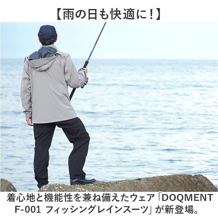 BACKYARD FAMILY「カジメイク レインスーツ Kajimeiku F-001 通販 レインコート 上下 防水」|レインコート|