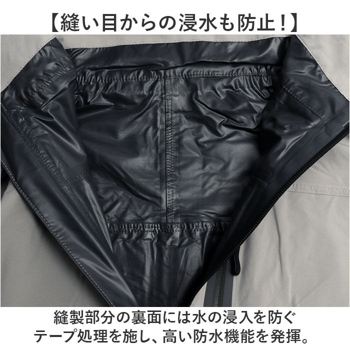 BACKYARD FAMILY「カジメイク レインスーツ Kajimeiku F-001 通販 レインコート 上下 防水」|レインコート|