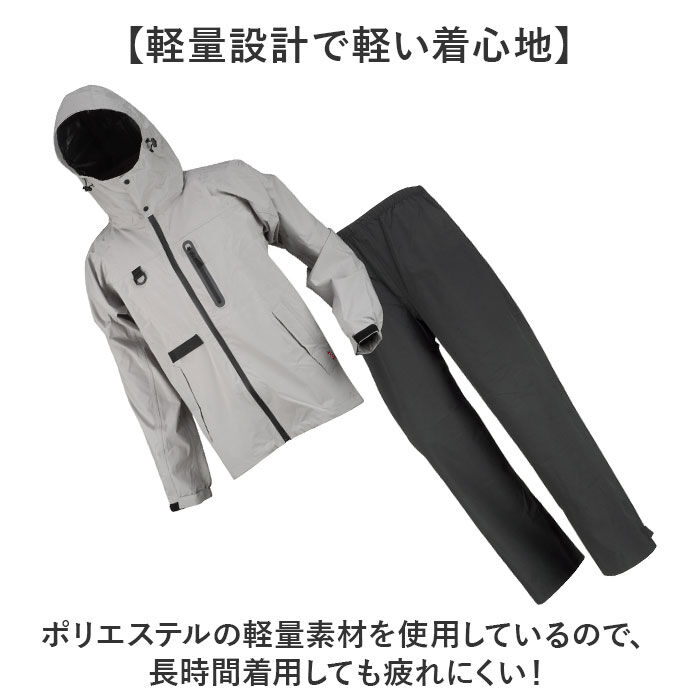 BACKYARD FAMILY「カジメイク レインスーツ Kajimeiku F-001 通販 レインコート 上下 防水」|レインコート|