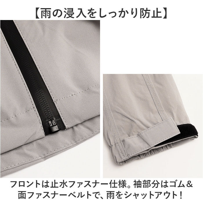 BACKYARD FAMILY「カジメイク レインスーツ Kajimeiku F-001 通販 レインコート 上下 防水」|レインコート|