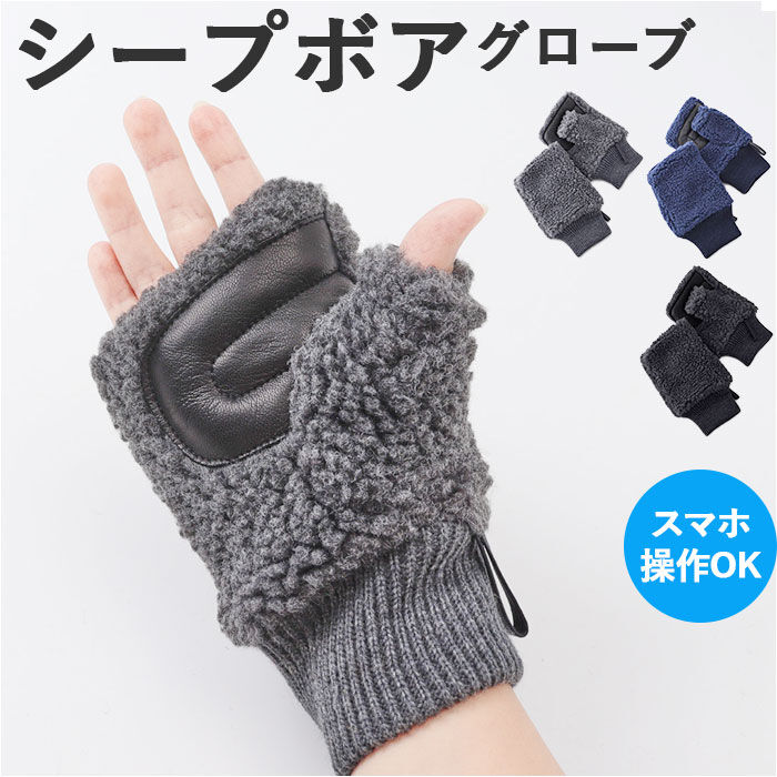 BACKYARD FAMILY「クロダ 手袋 KURODA BL50909M8 通販 グローブ レディース かわいい 暖かい」|手袋|