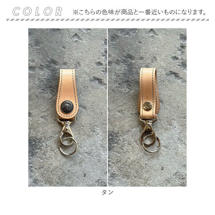 BACKYARD FAMILY「キーリング メンズ 通販 日本製 レザーキーリング キーホルダー 本革 車の鍵 家の鍵 かっこいい」|チャーム・キーホルダー|