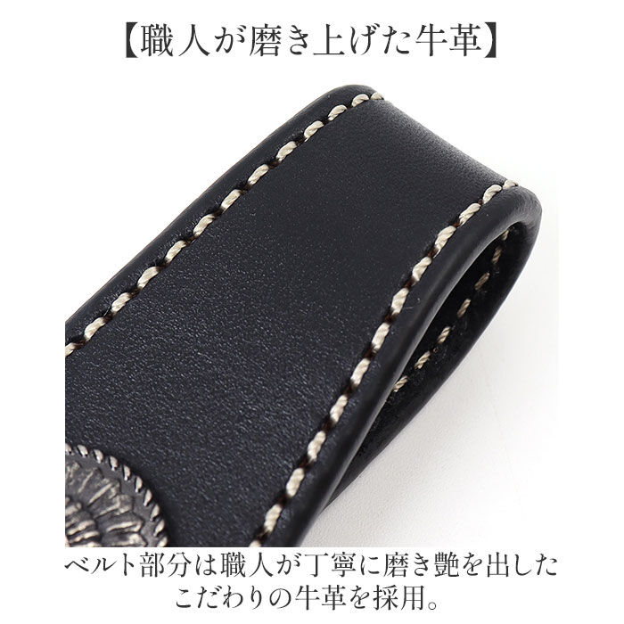 BACKYARD FAMILY「キーリング メンズ 通販 日本製 レザーキーリング キーホルダー 本革 車の鍵 家の鍵 かっこいい」|チャーム・キーホルダー|