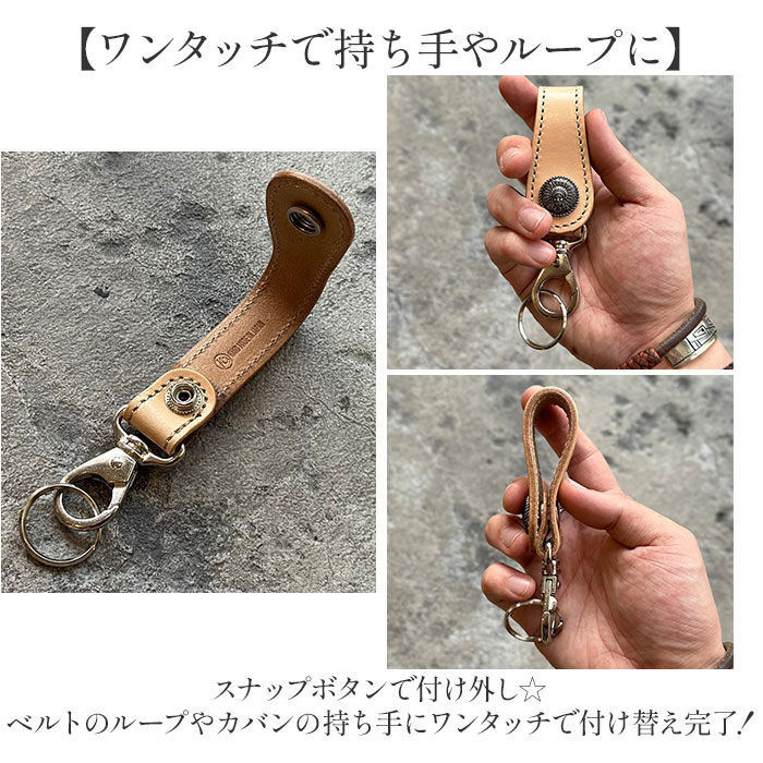 BACKYARD FAMILY「キーリング メンズ 通販 日本製 レザーキーリング キーホルダー 本革 車の鍵 家の鍵 かっこいい」|チャーム・キーホルダー|