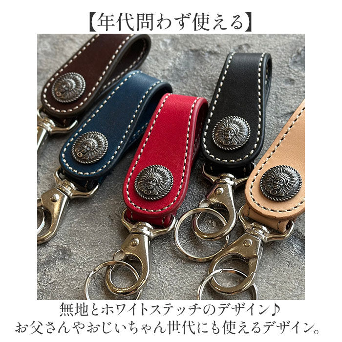 BACKYARD FAMILY「キーリング メンズ 通販 日本製 レザーキーリング キーホルダー 本革 車の鍵 家の鍵 かっこいい」|チャーム・キーホルダー|