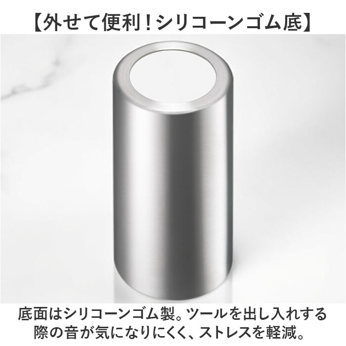 BACKYARD FAMILY「eaトco イイトコ 箸立て 通販 日本製 ツールコンテナ 調理用具立て ツールスタンド はし立て」|食器・キッチングッズ|