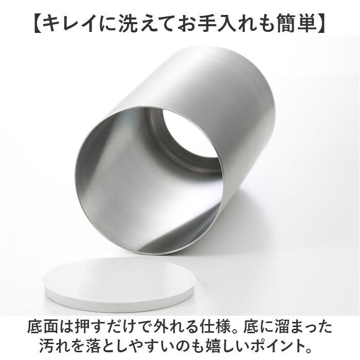 BACKYARD FAMILY「eaトco イイトコ 箸立て 通販 日本製 ツールコンテナ 調理用具立て ツールスタンド はし立て」|食器・キッチングッズ|