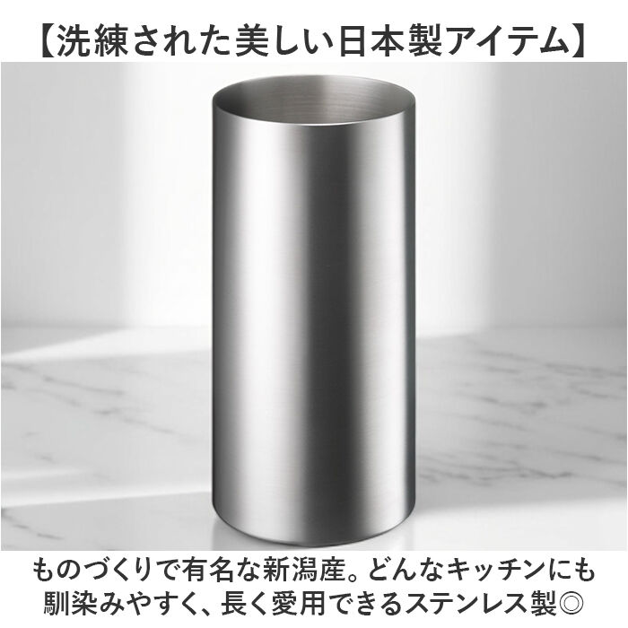 BACKYARD FAMILY「eaトco イイトコ 箸立て 通販 日本製 ツールコンテナ 調理用具立て ツールスタンド はし立て」|食器・キッチングッズ|