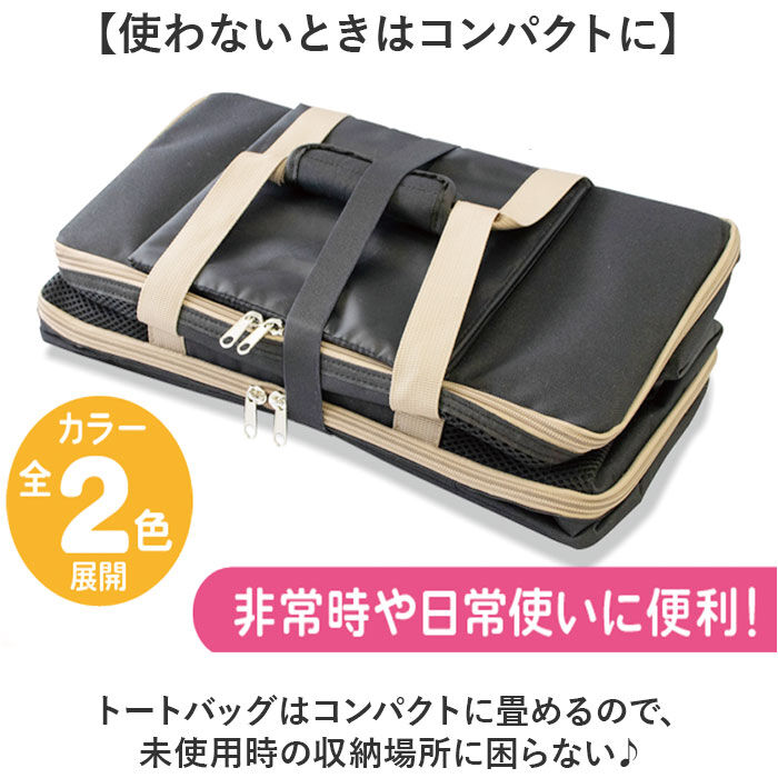 BACKYARD FAMILY「ペット 犬 防災セット 通販 ペットキャリーバッグ 防災グッズ 犬用 ペットキャリーリュック」|その他|