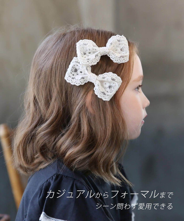 BACKYARD FAMILY「Rora ヘアクリップ キッズ 2個セット 通販 ライリー 髪飾り 髪留め リボン 大きめ レース」|その他|