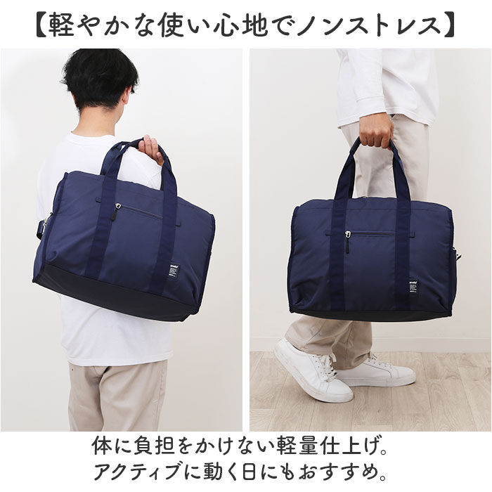 BACKYARD FAMILY「アネロ ボストン 2way ATM0952 通販 anello ボストンバッグ ボストンバック」|ボストンバッグ|