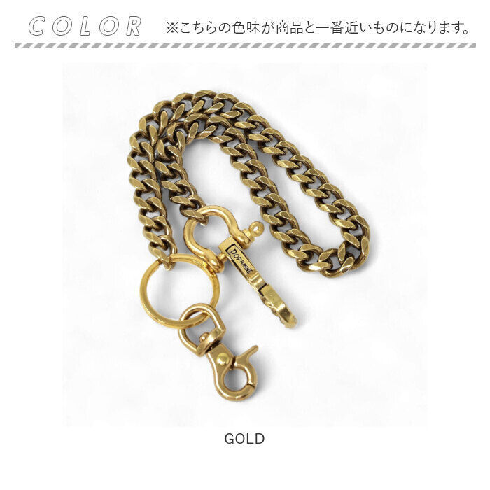 BACKYARD FAMILY「ウォレットチェーン 真鍮 通販 キーフック 真鍮ウォレットチェーン ベルトループ キーリング」|その他|