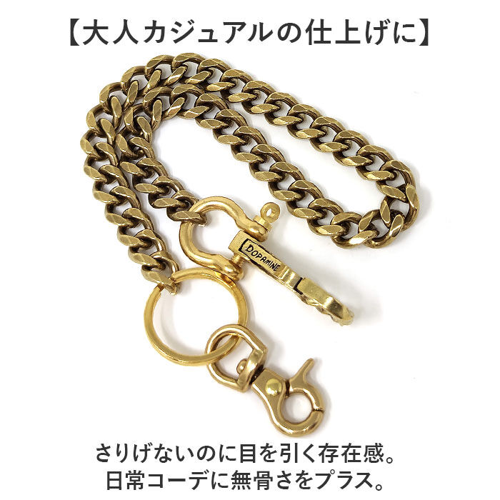 BACKYARD FAMILY「ウォレットチェーン 真鍮 通販 キーフック 真鍮ウォレットチェーン ベルトループ キーリング」|その他|