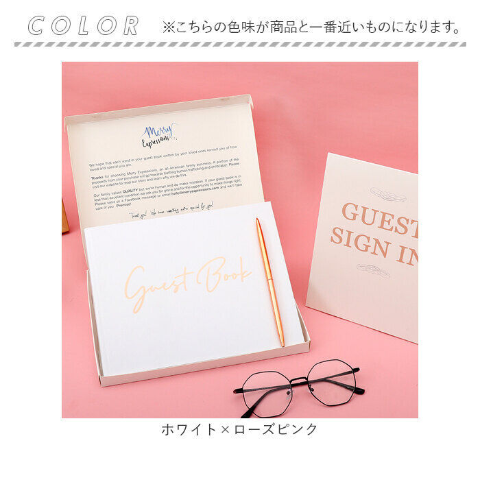 BACKYARD FAMILY「ゲストブック 芳名帳 通販 来客リスト 記帳簿 芳名録 ゲストサイン 受付 来場者 ブライダル」|その他|