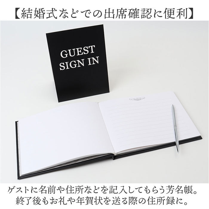 BACKYARD FAMILY「ゲストブック 芳名帳 通販 来客リスト 記帳簿 芳名録 ゲストサイン 受付 来場者 ブライダル」|その他|